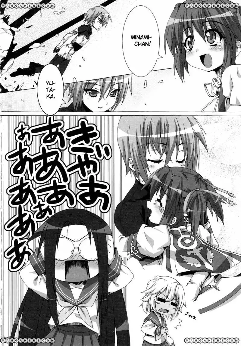 Lucky Star Comic a la Carte Chapter 2.7 15